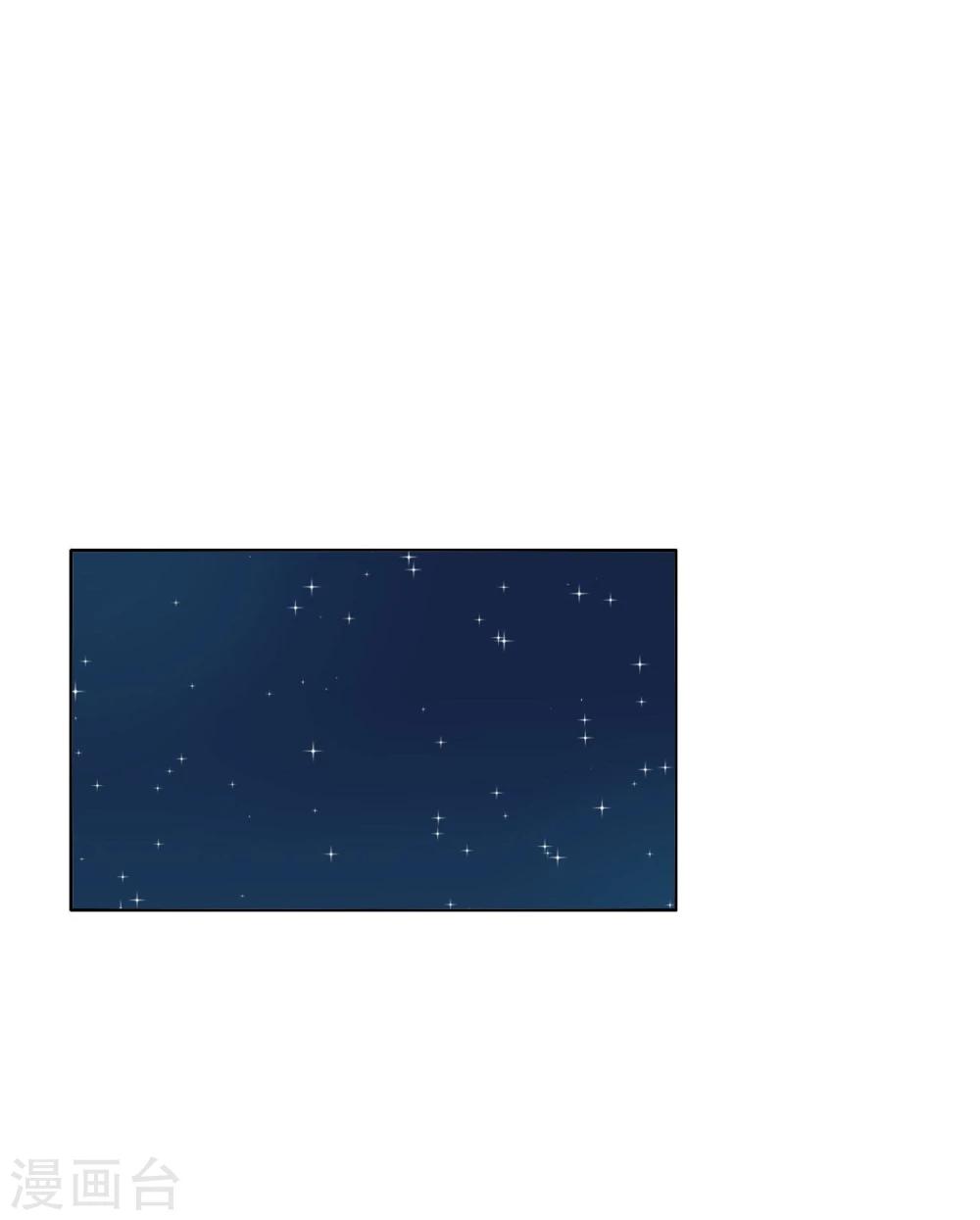 第3话 药-第4话