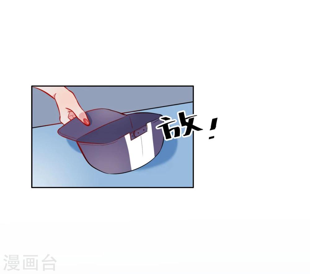 第3话 药-第4话