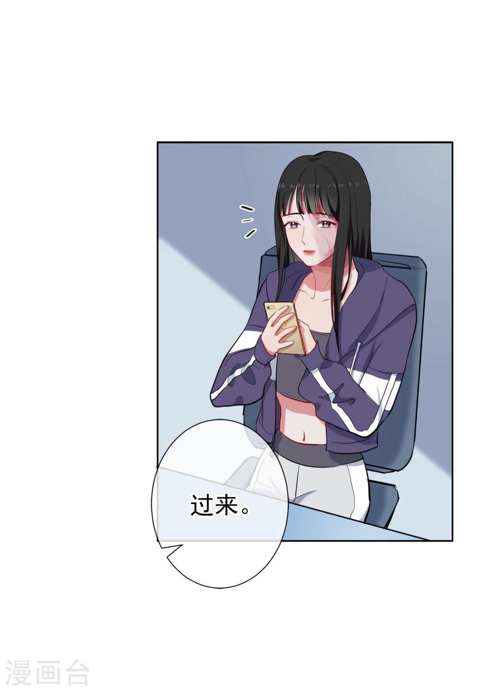 第3话 药-第4话