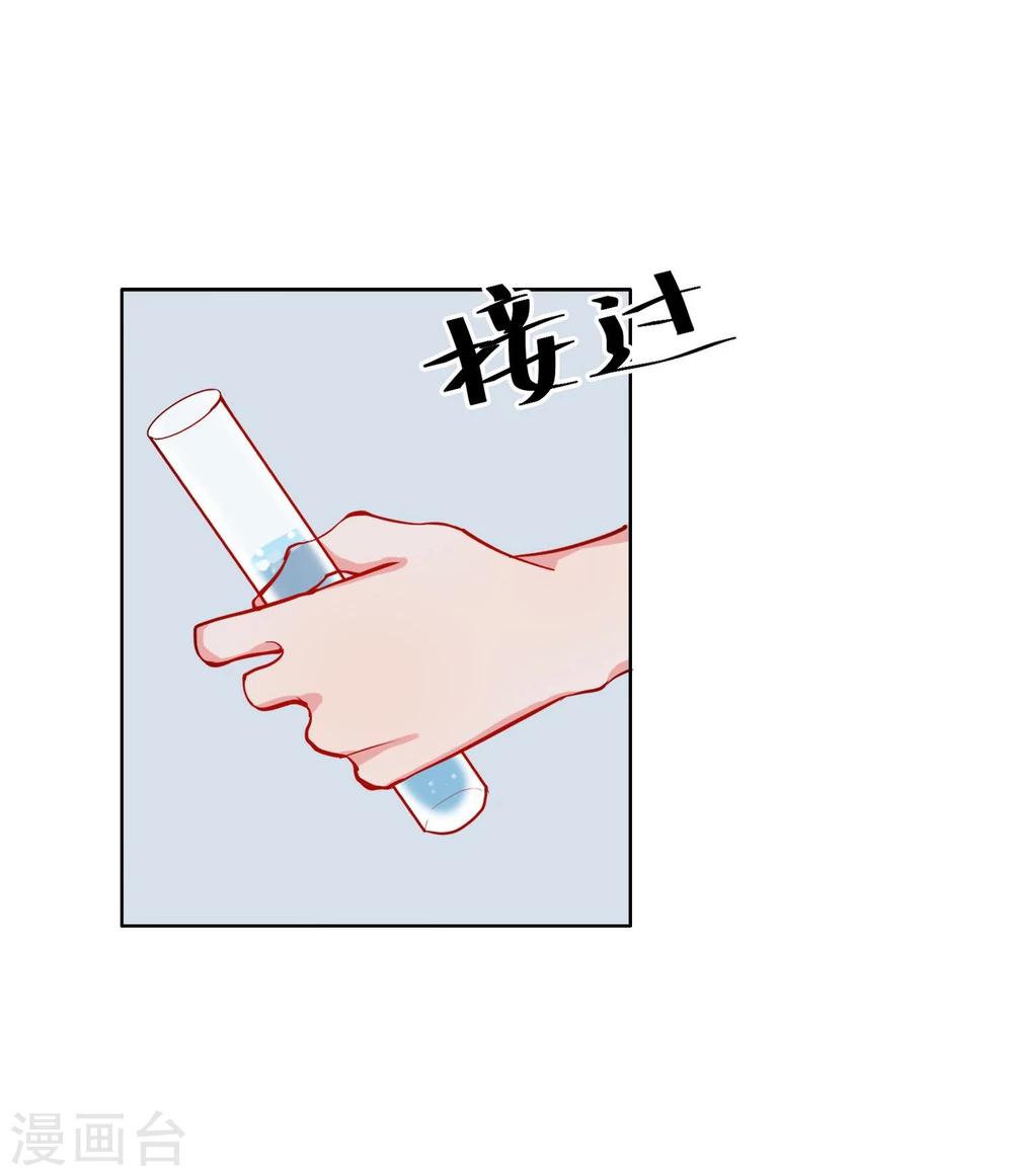 第3话 药-第4话