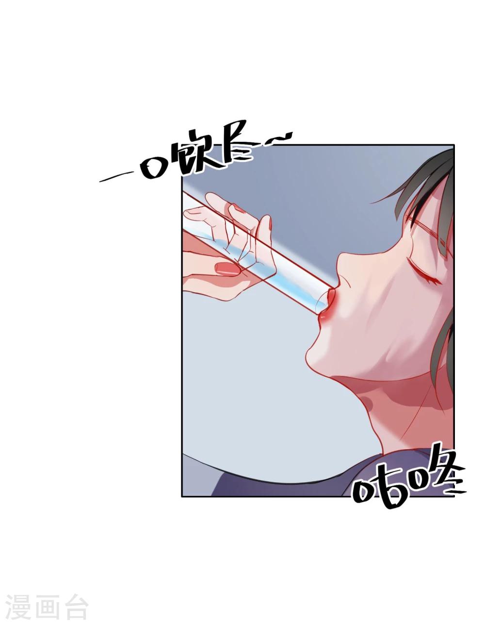 第3话 药-第4话