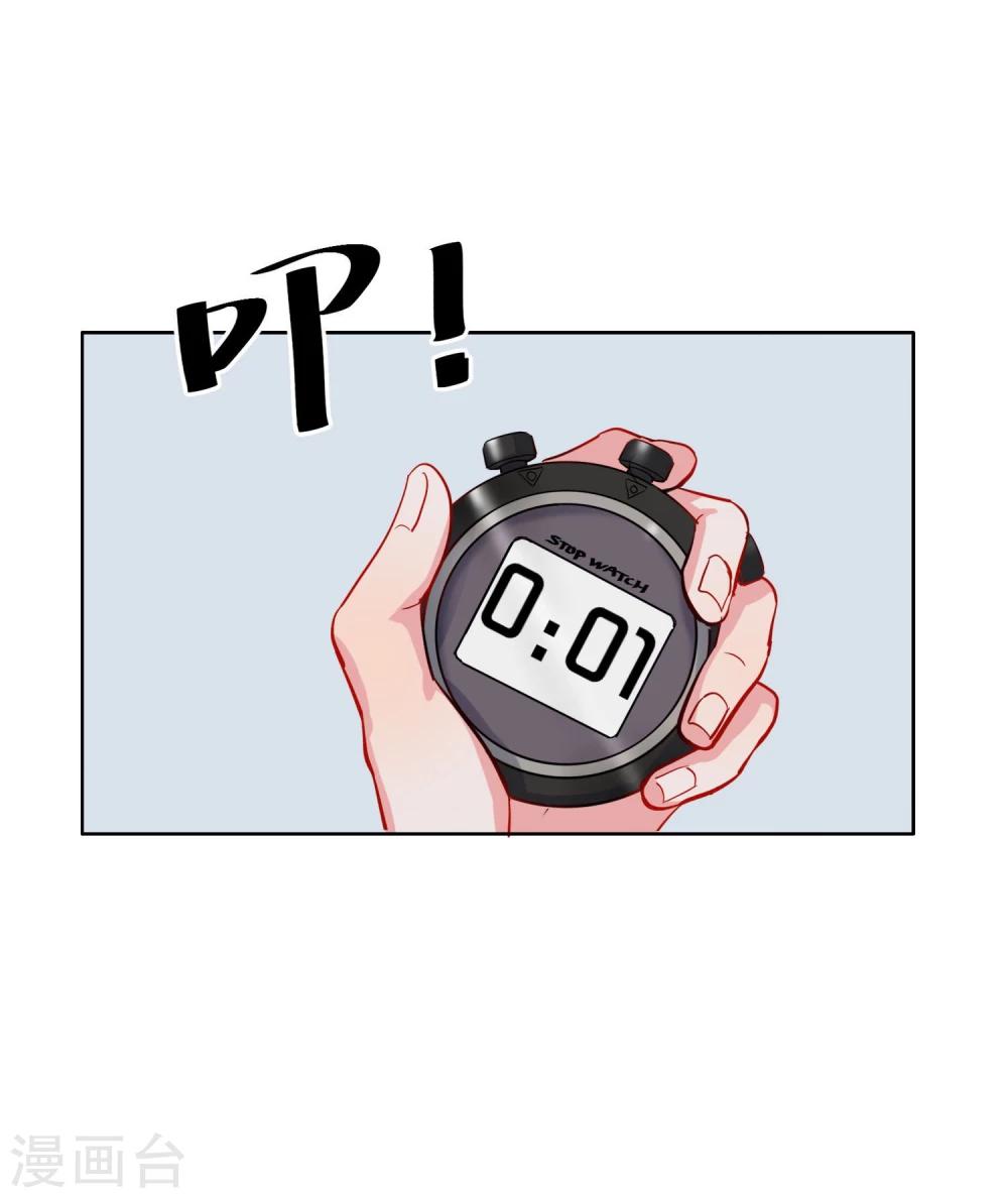 第3话 药-第4话