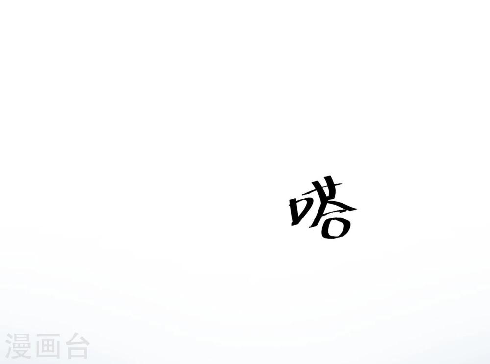 第3话 药-第4话