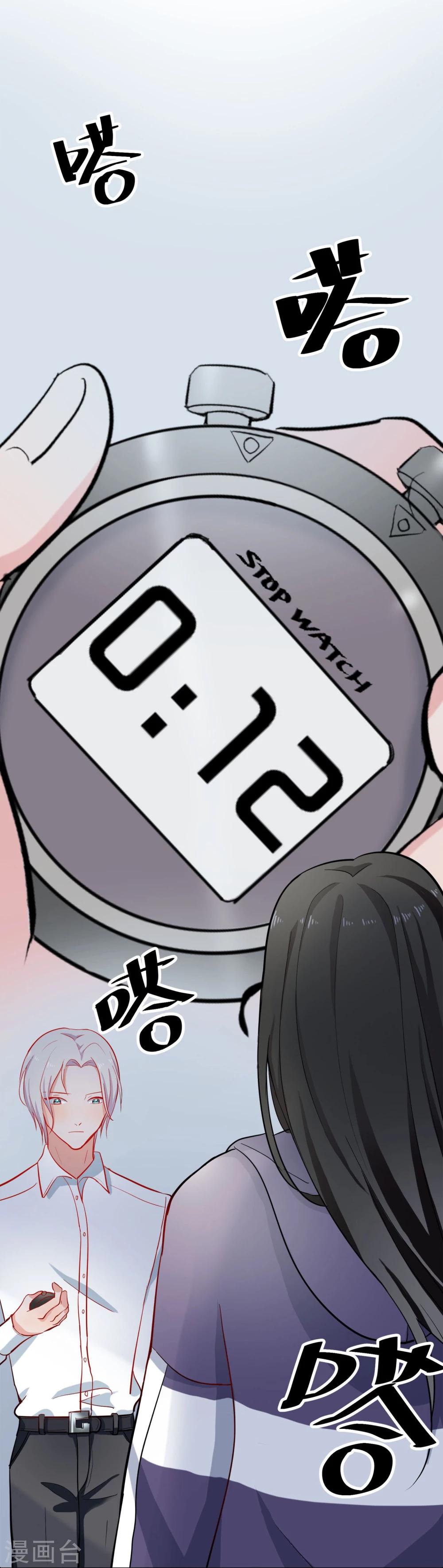 第3话 药-第4话