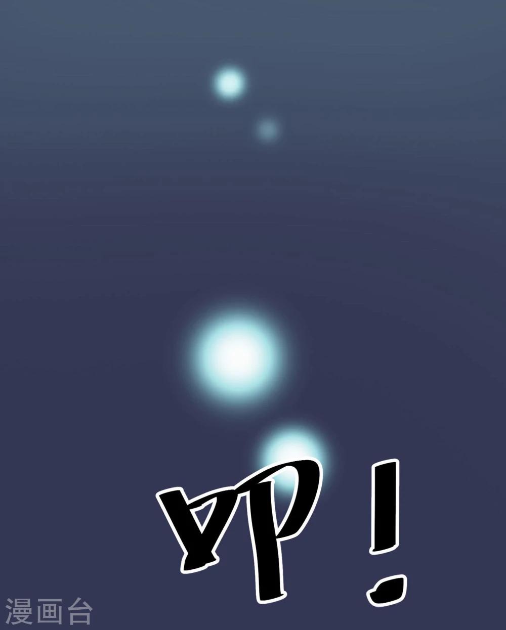 第3话 药-第4话