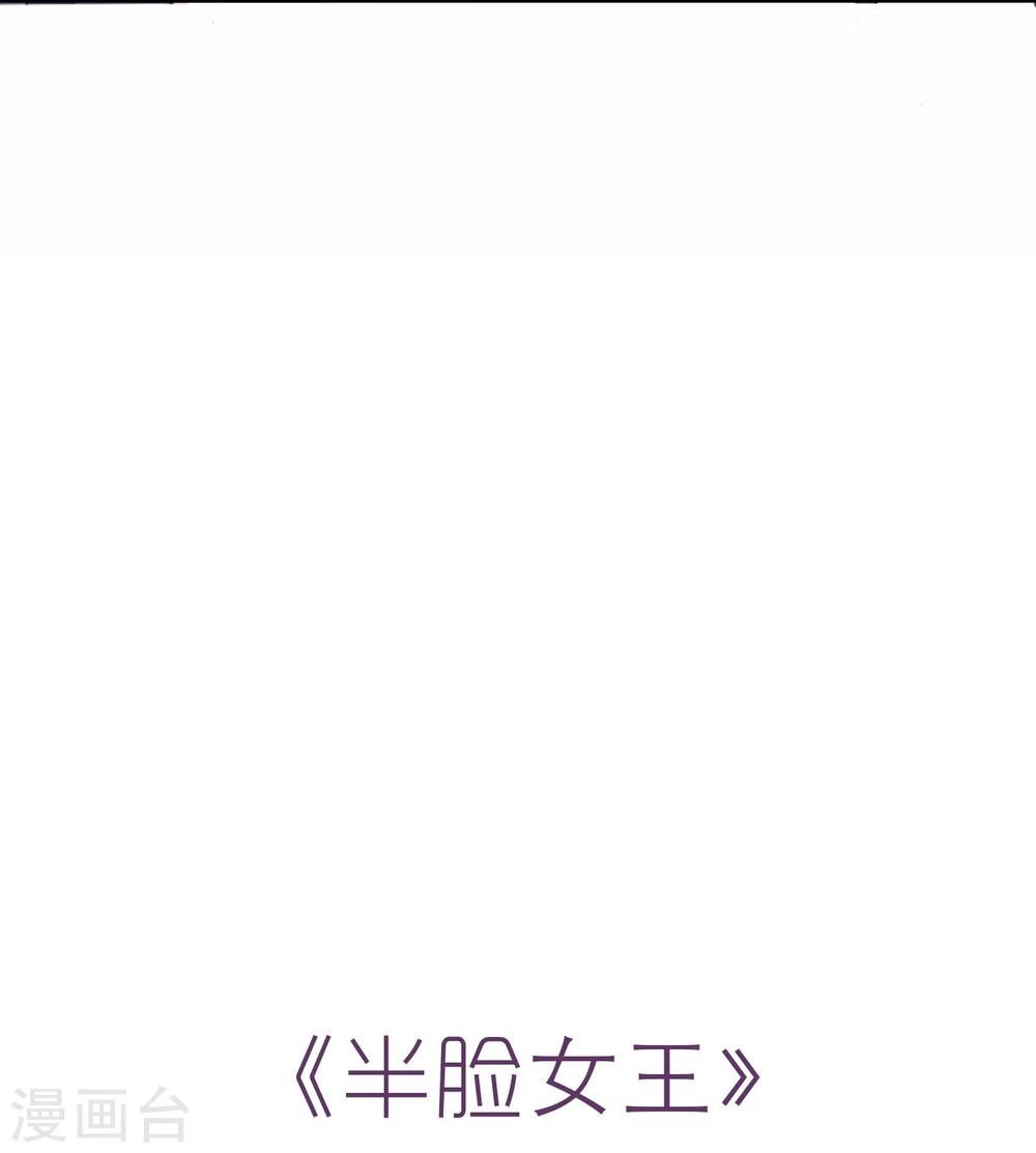 第3话 药-第4话