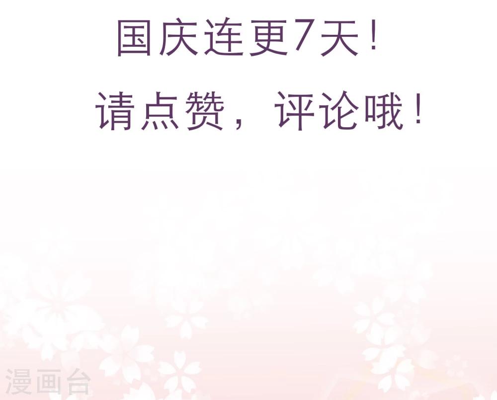 第3话 药-第4话