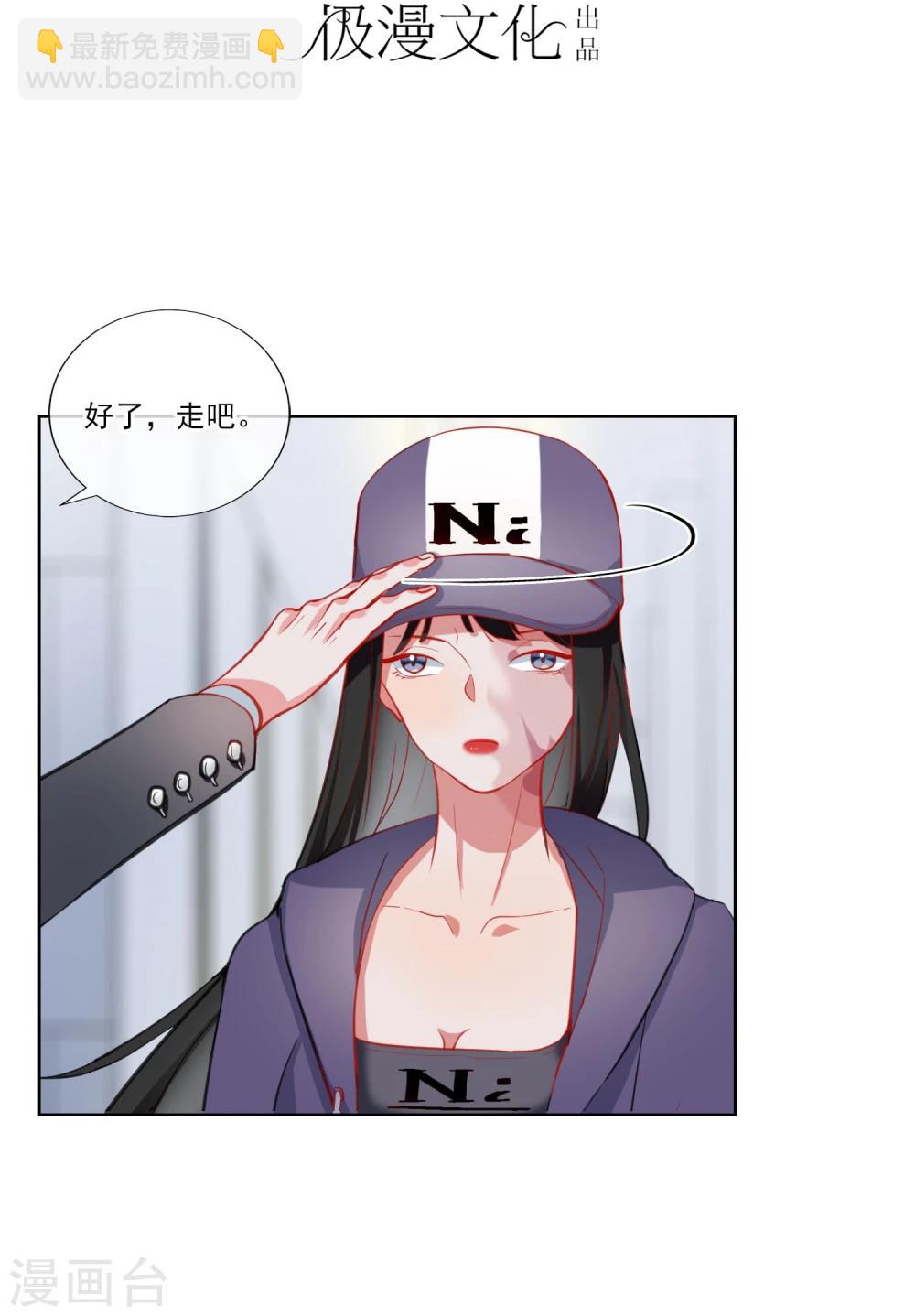 第3话 药-第4话