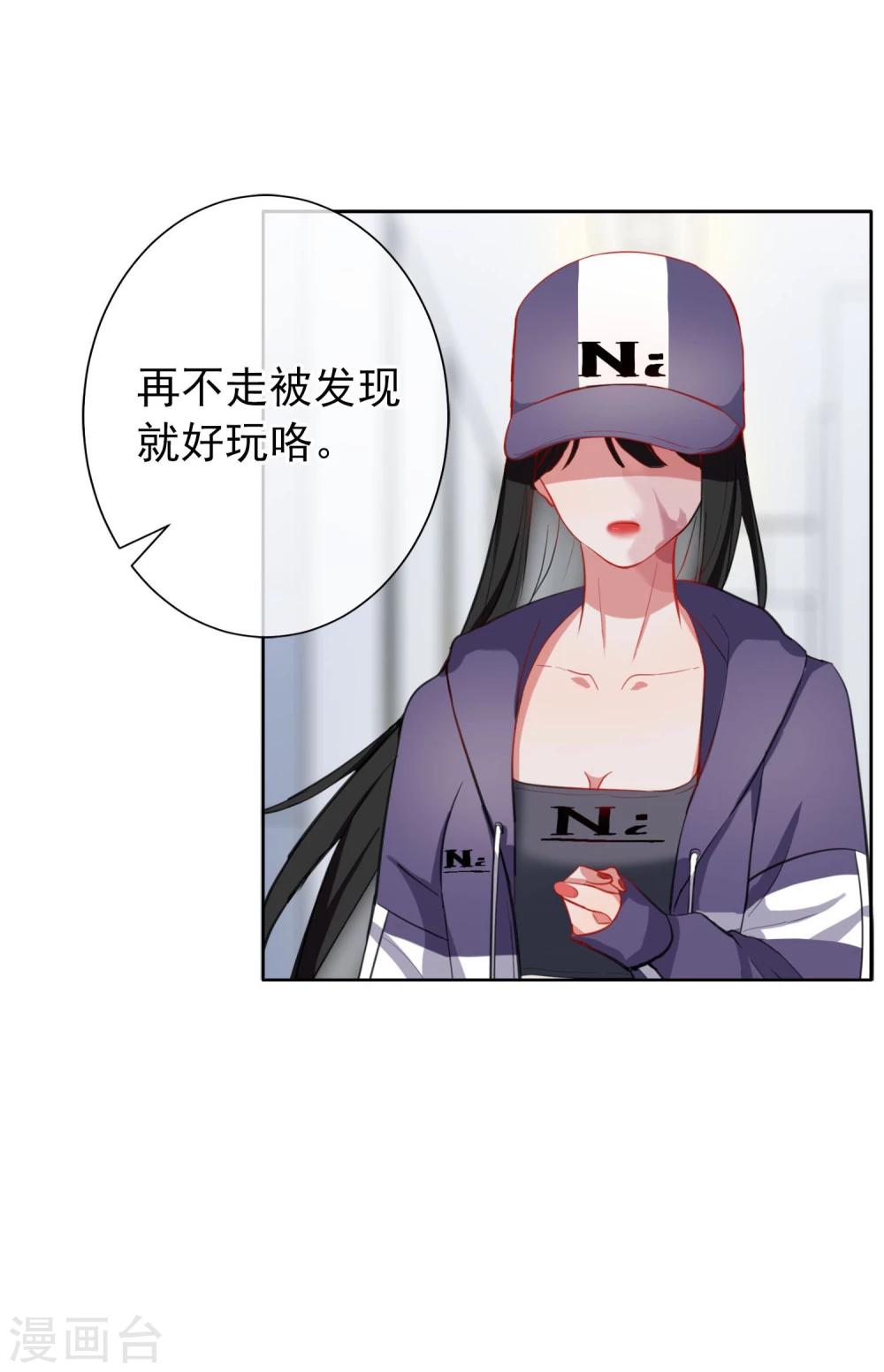 第3话 药-第4话