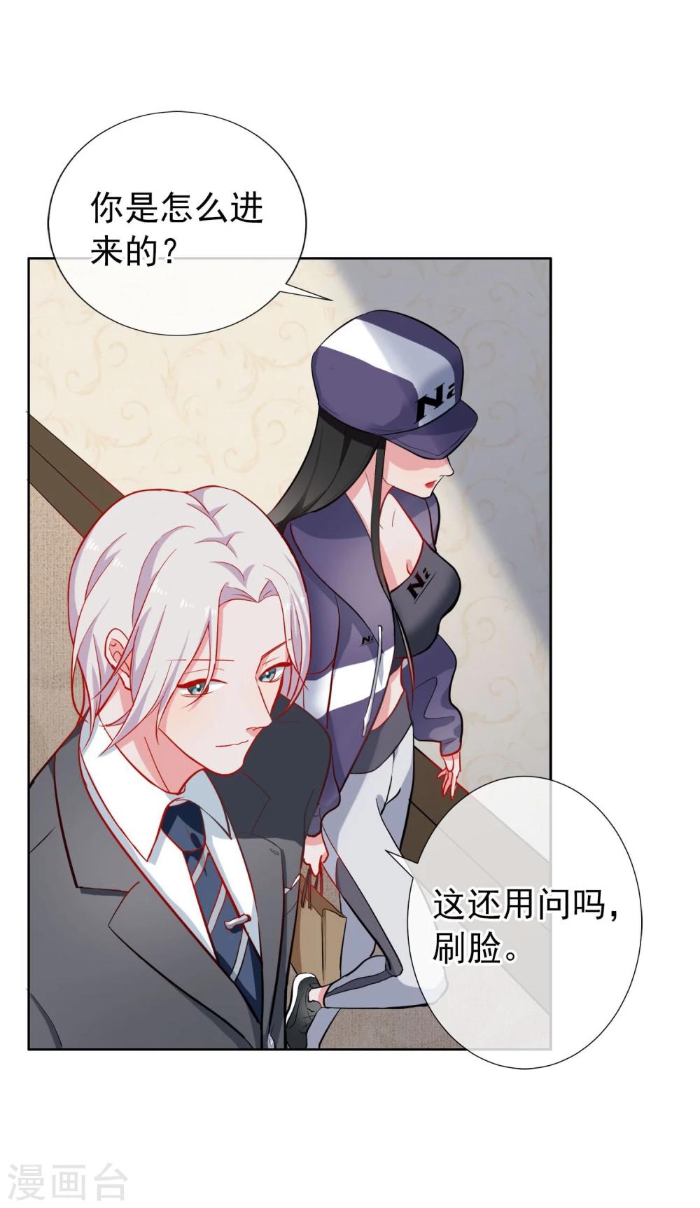 第3话 药-第4话