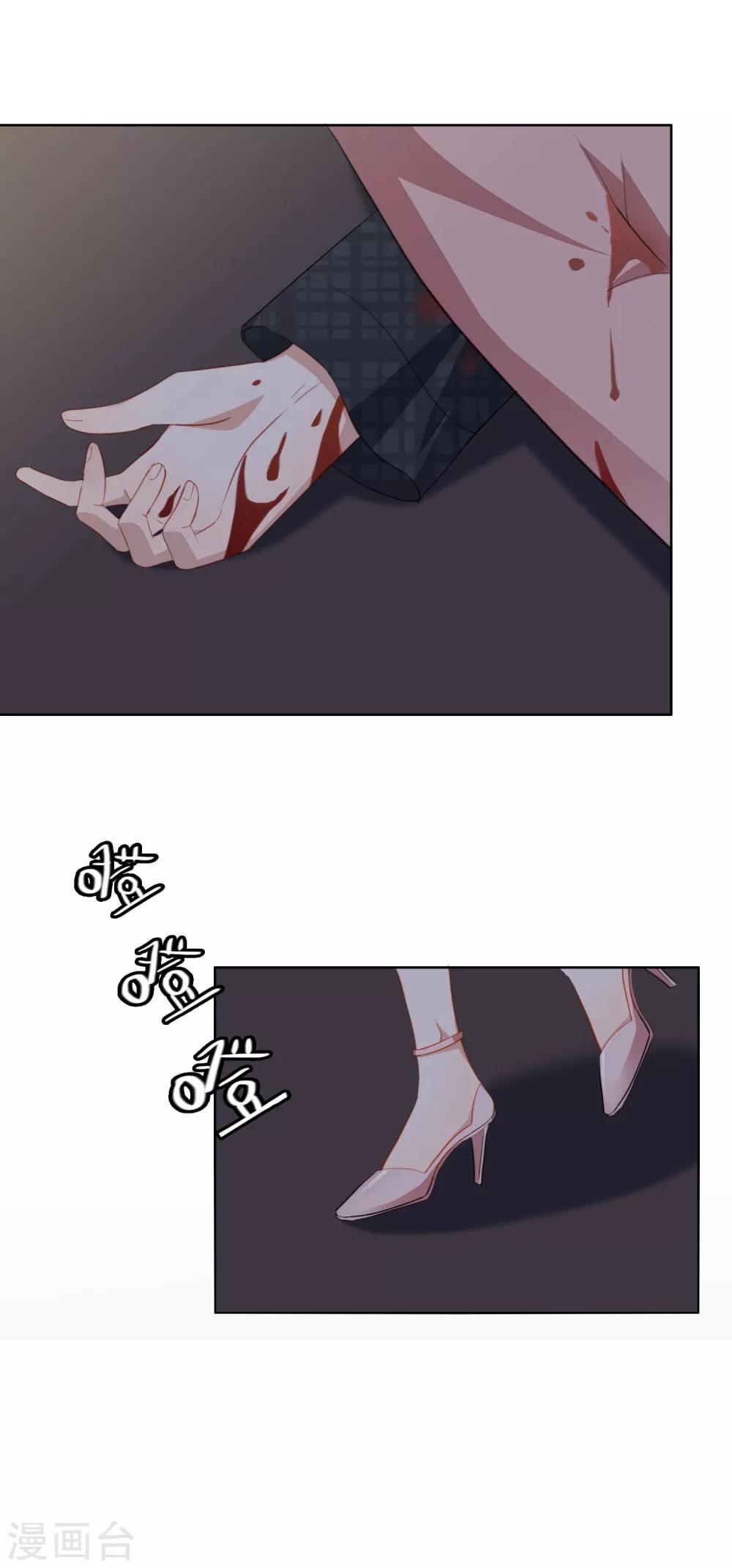 第34话 送你回家险送命-第36话