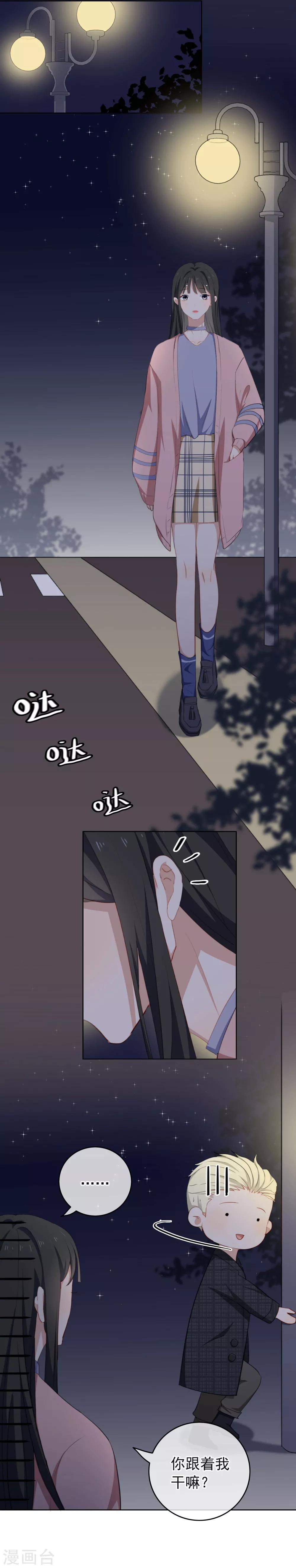 第34话 送你回家险送命-第36话