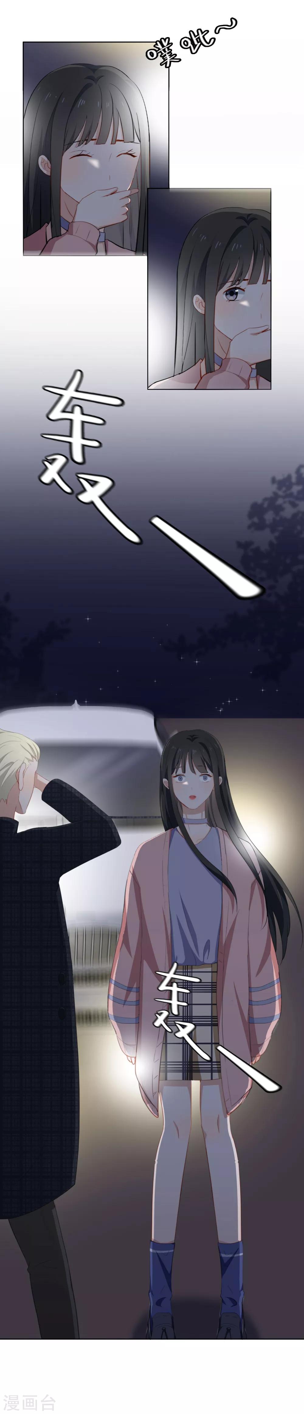 第34话 送你回家险送命-第36话