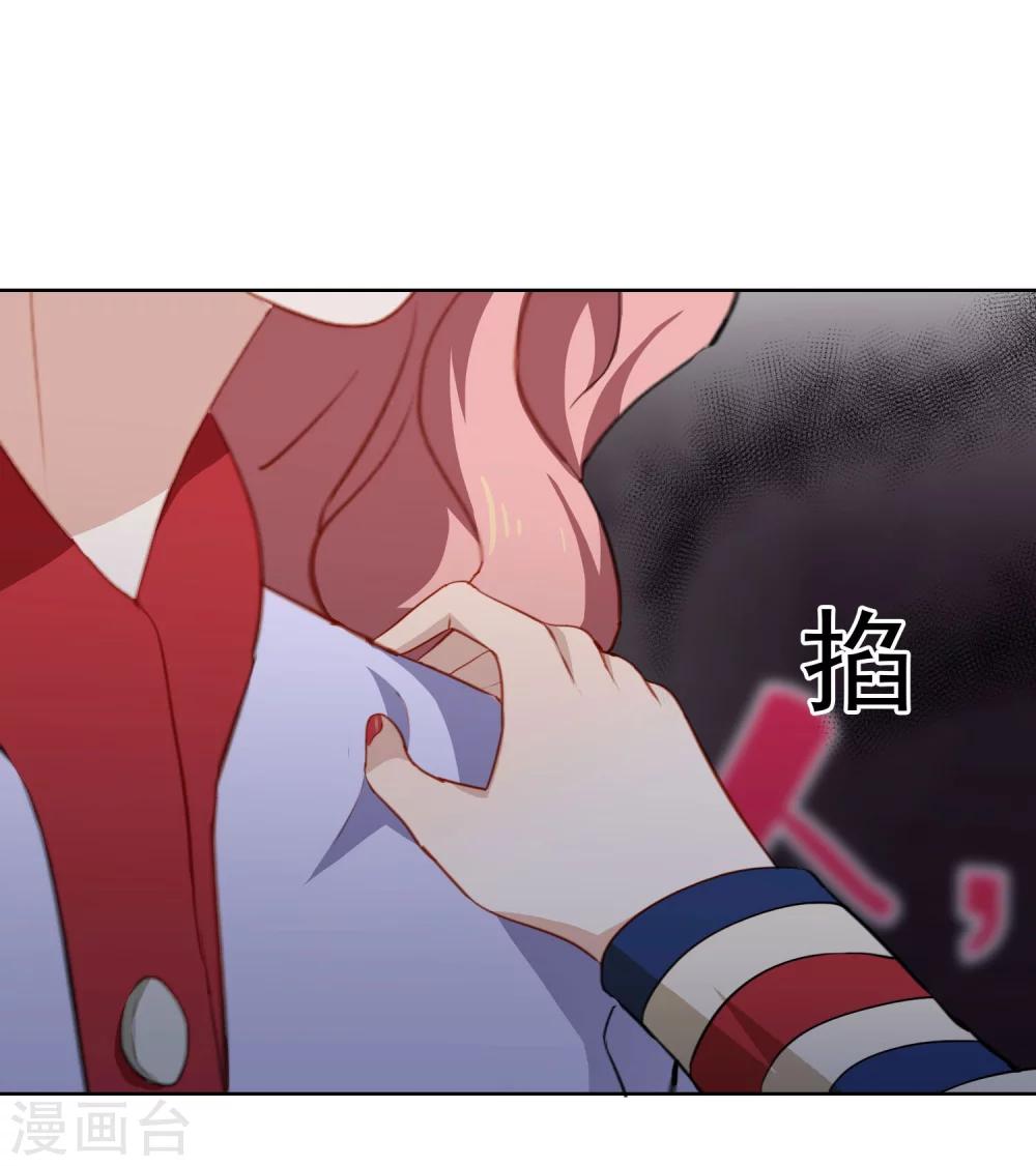 第38话  疯狂打脸-第40话