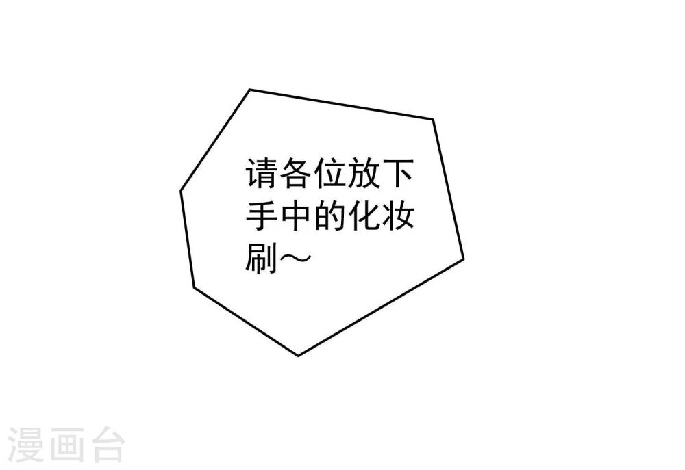 第38话  疯狂打脸-第40话