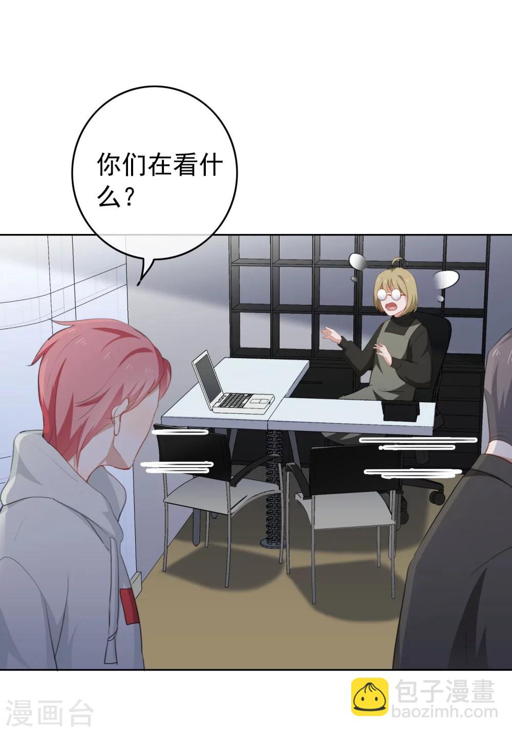 第38话  疯狂打脸-第40话