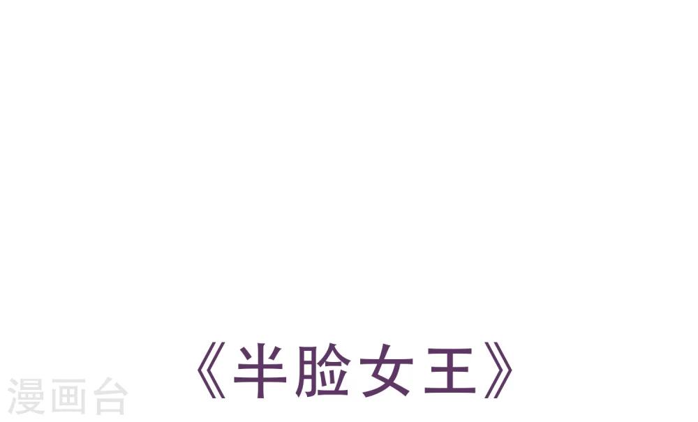 第38话  疯狂打脸-第40话