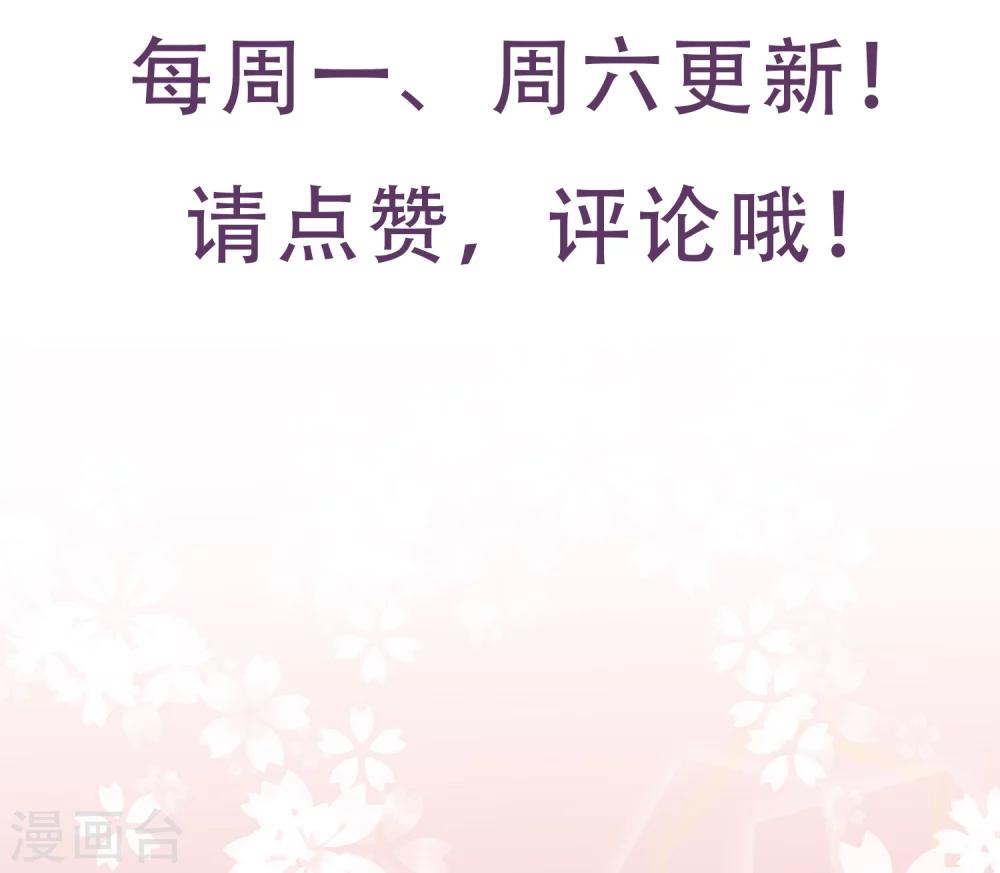 第38话  疯狂打脸-第40话