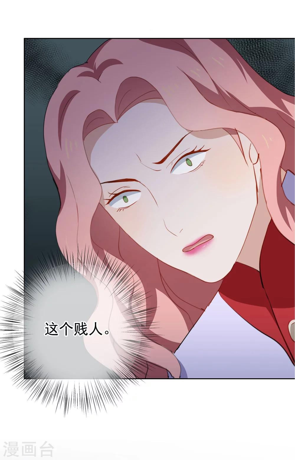 第38话  疯狂打脸-第40话
