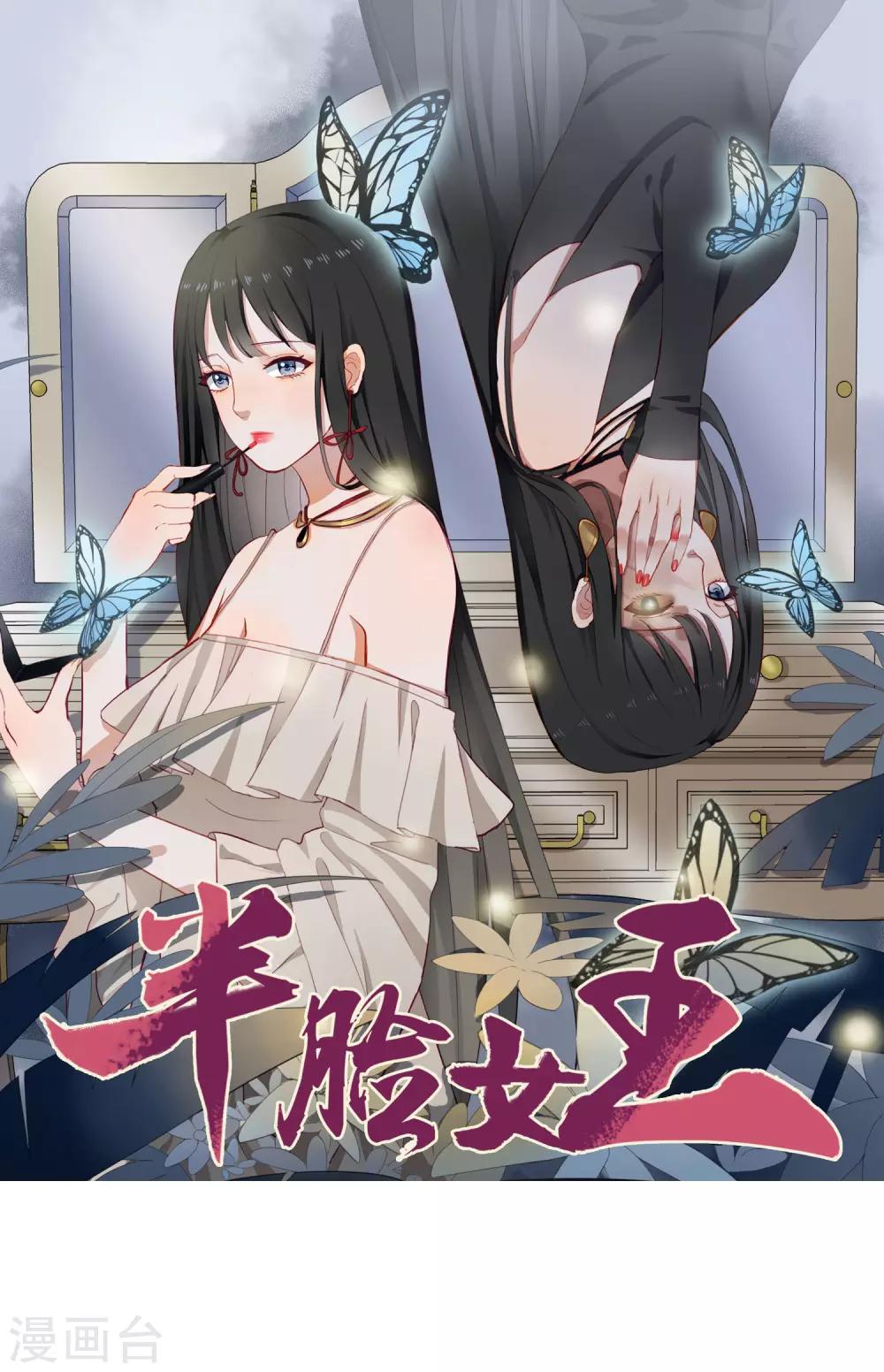 第40话 复仇成功？！-第42话