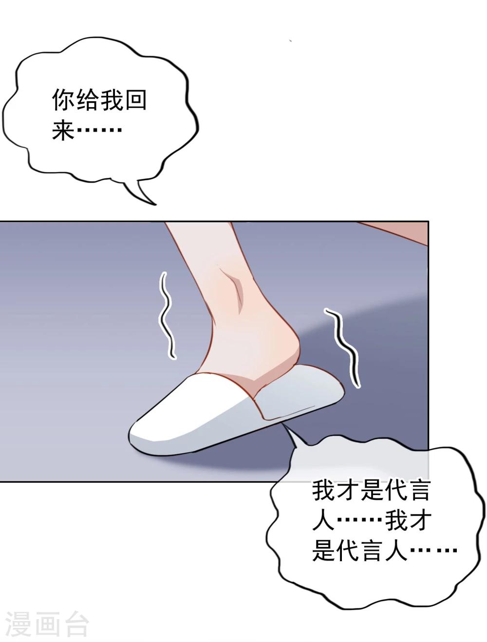 第40话 复仇成功？！-第42话