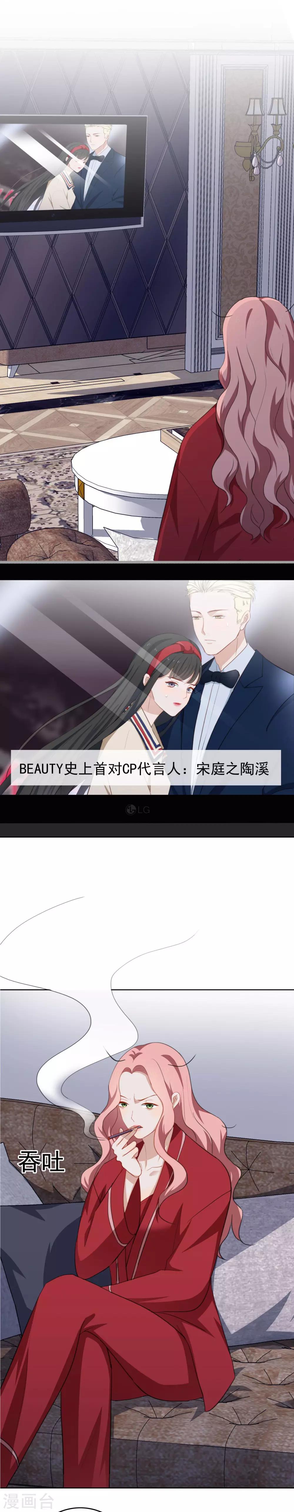第45话 跟踪狂和威胁信-第48话