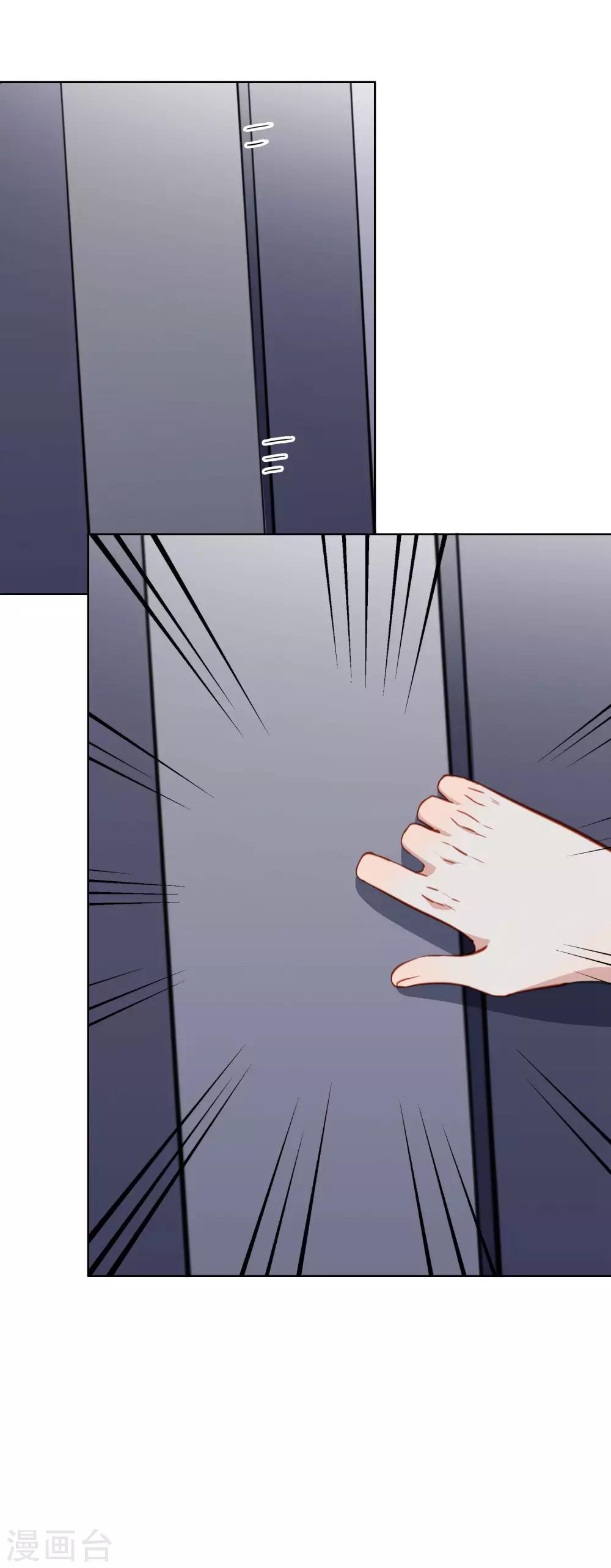 第45话 跟踪狂和威胁信-第48话