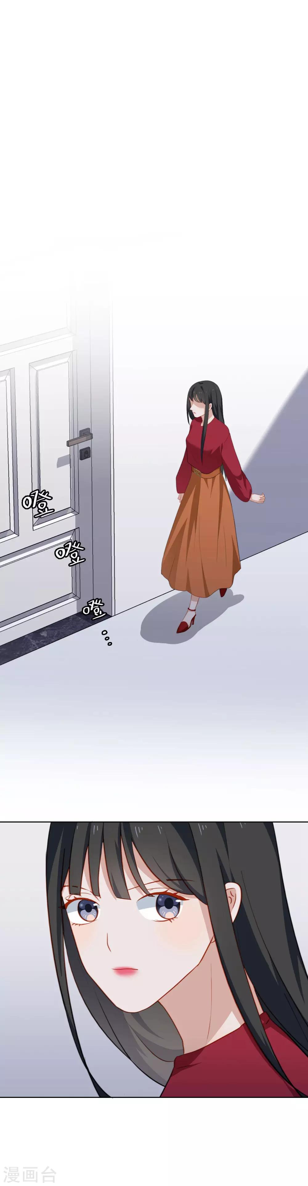 第45话 跟踪狂和威胁信-第48话