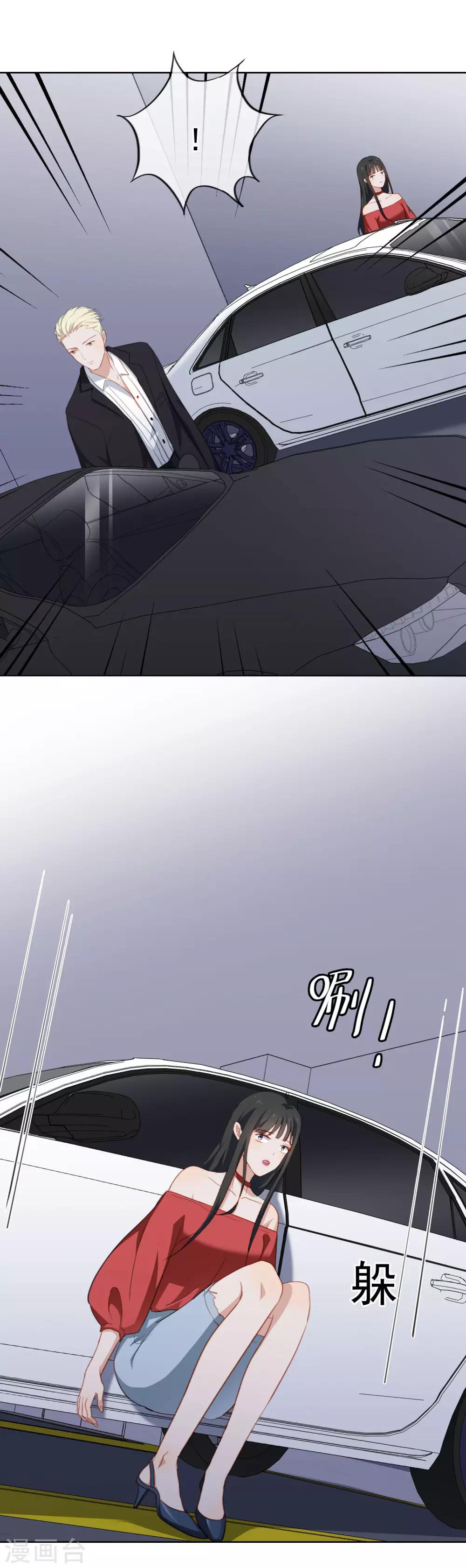 第47话 酝酿多年的阴谋-第50话