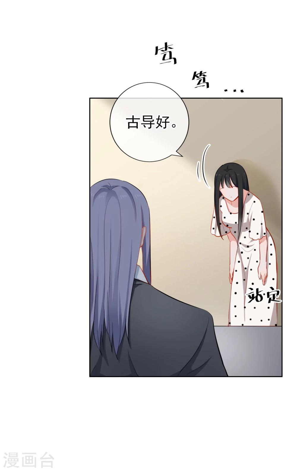 第5话 试镜-第6话