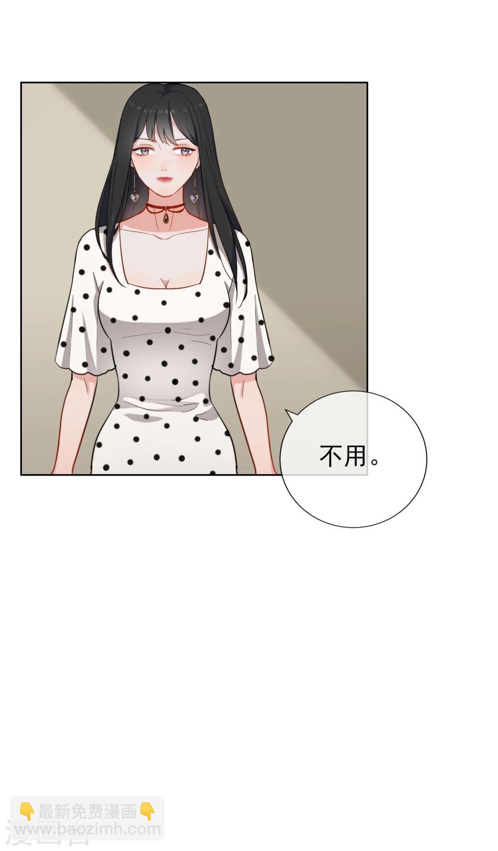 第5话 试镜-第6话