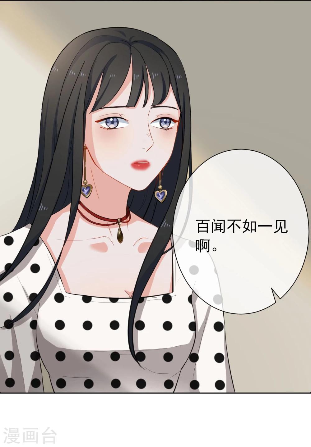 第5话 试镜-第6话