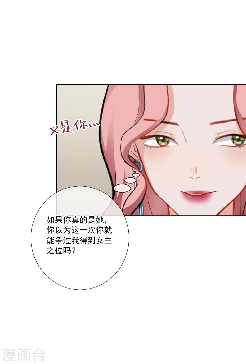 第5话 试镜-第6话