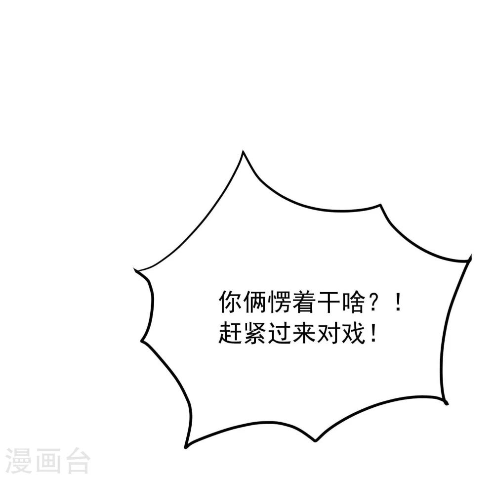 第5话 试镜-第6话