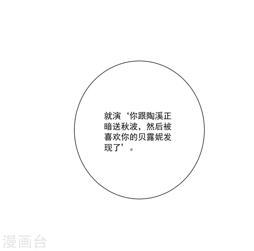 第5话 试镜-第6话