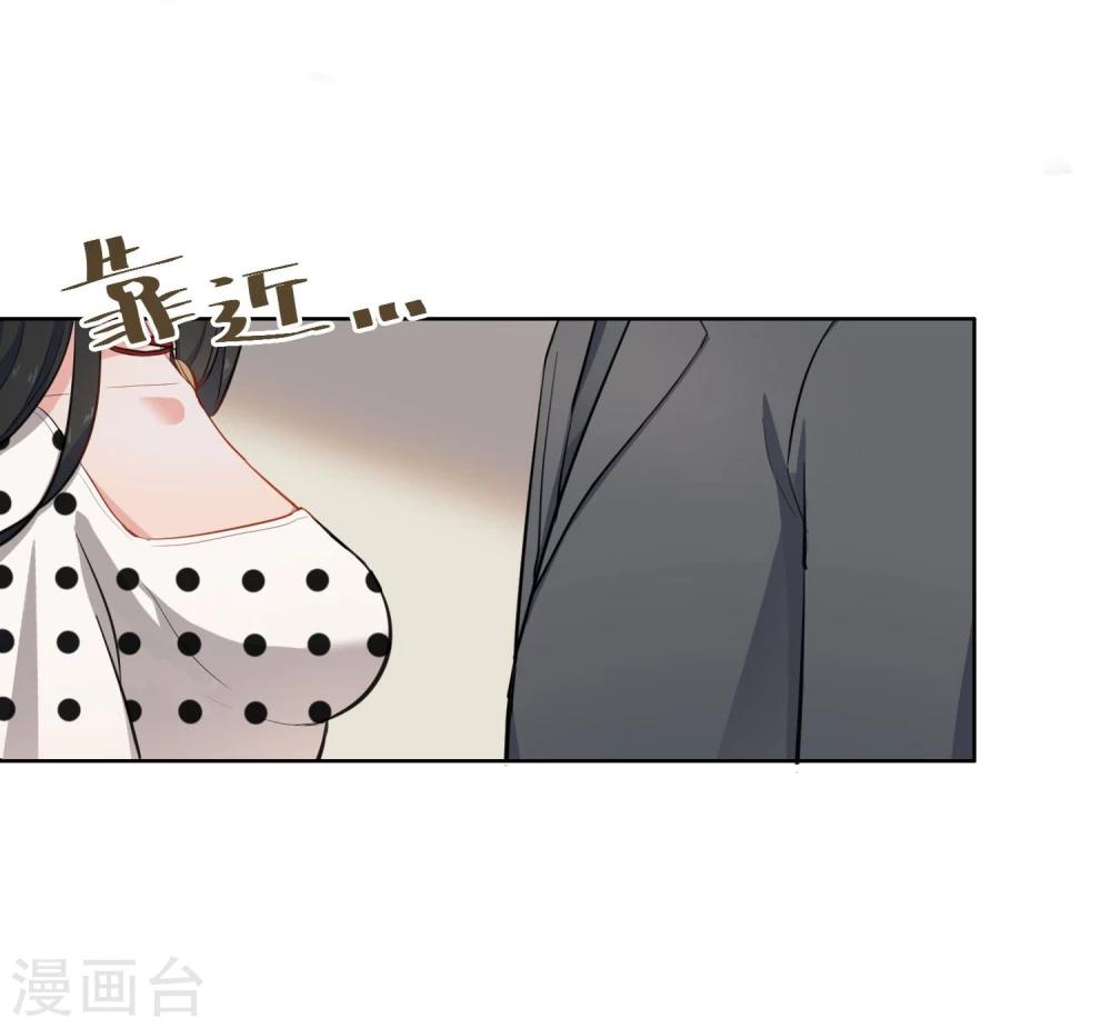 第5话 试镜-第6话