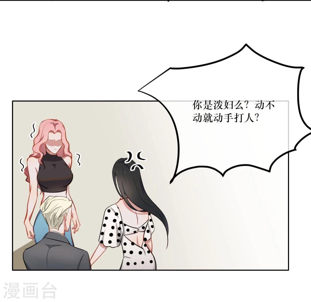 第5话 试镜-第6话