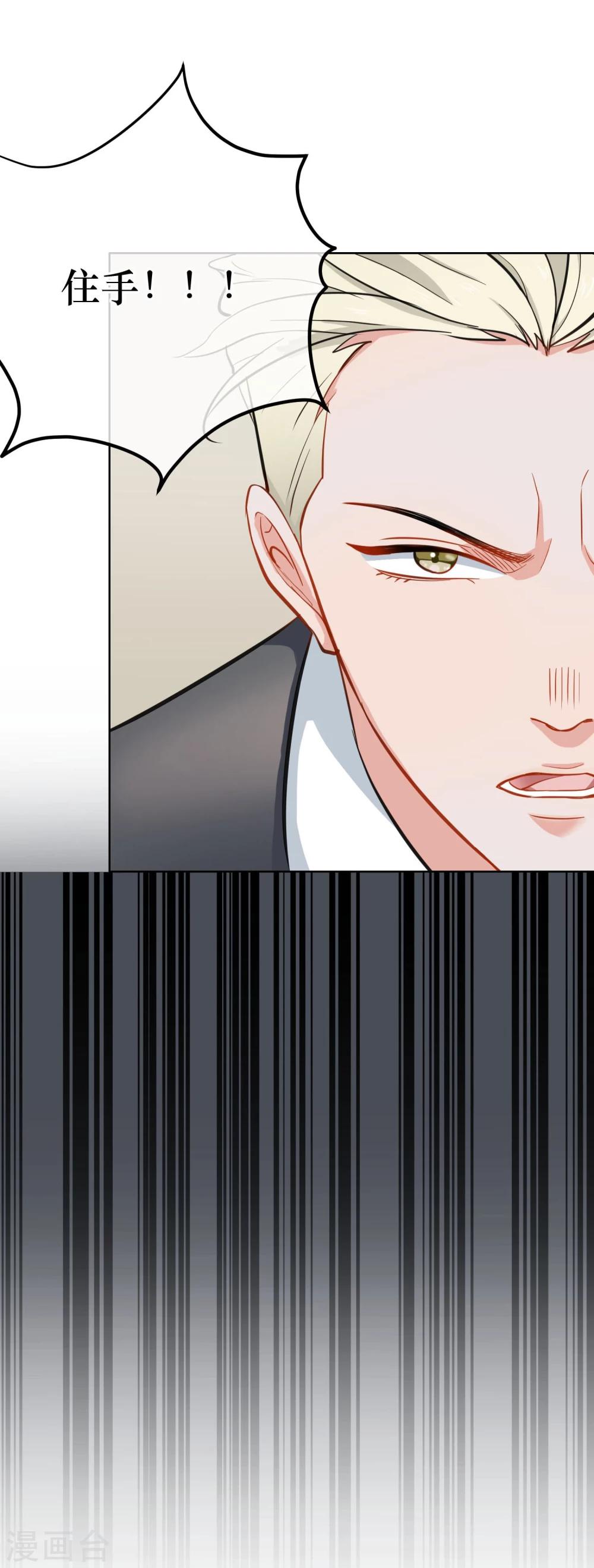 第5话 试镜-第6话