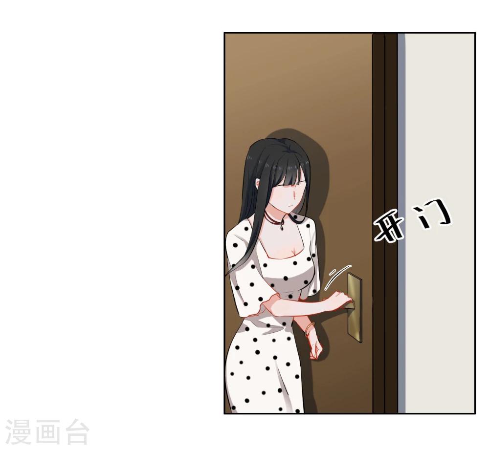 第5话 试镜-第6话