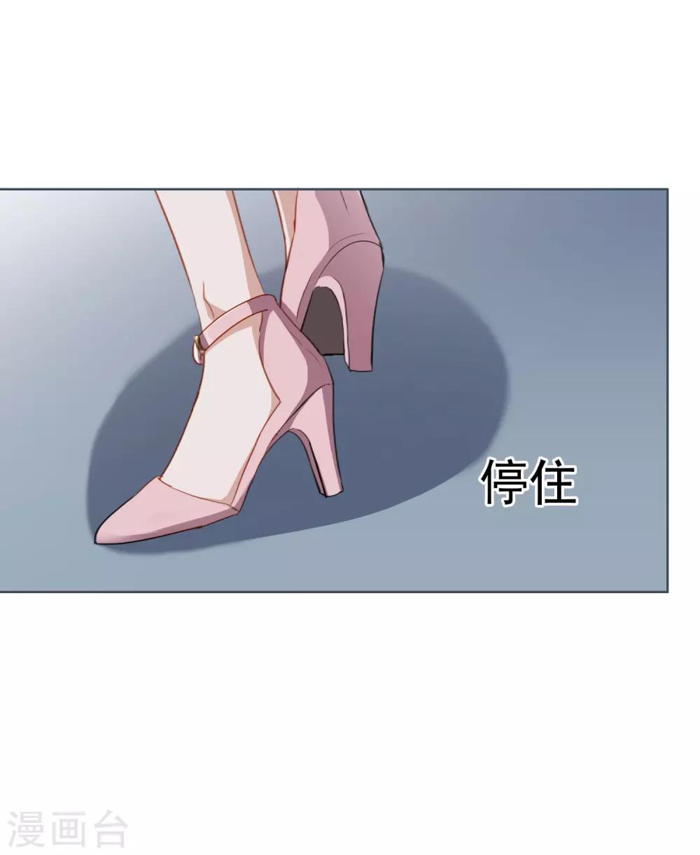 第49话 好一朵白莲花-第52话