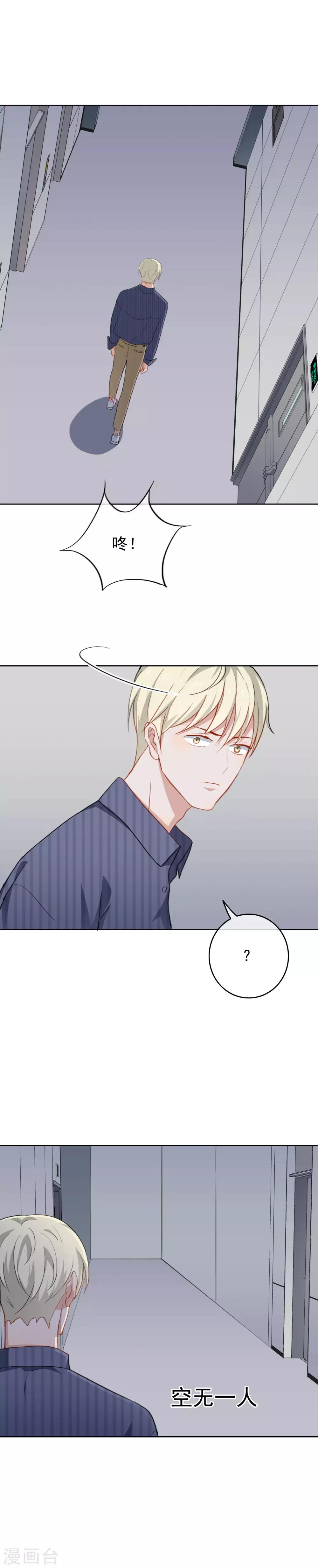 第55话 这怎么顶得住啊-第58话