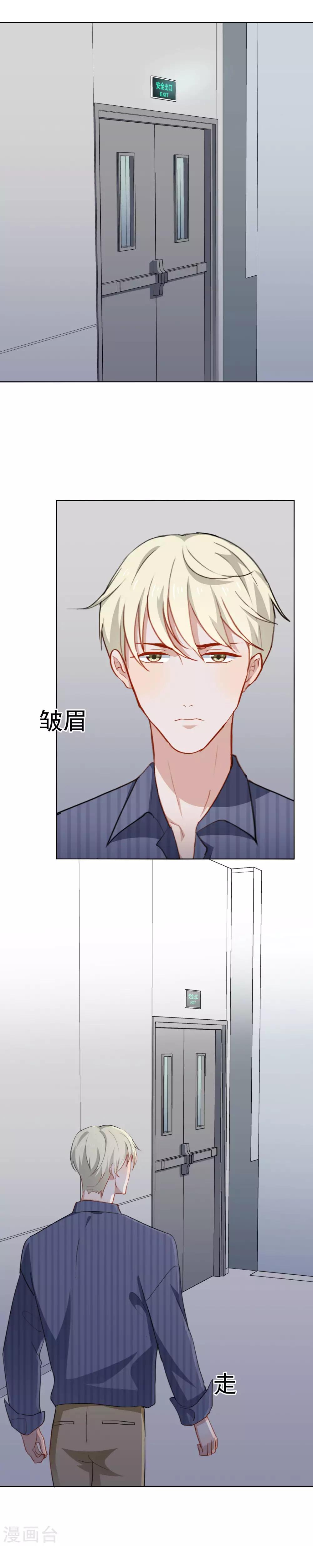 第55话 这怎么顶得住啊-第58话