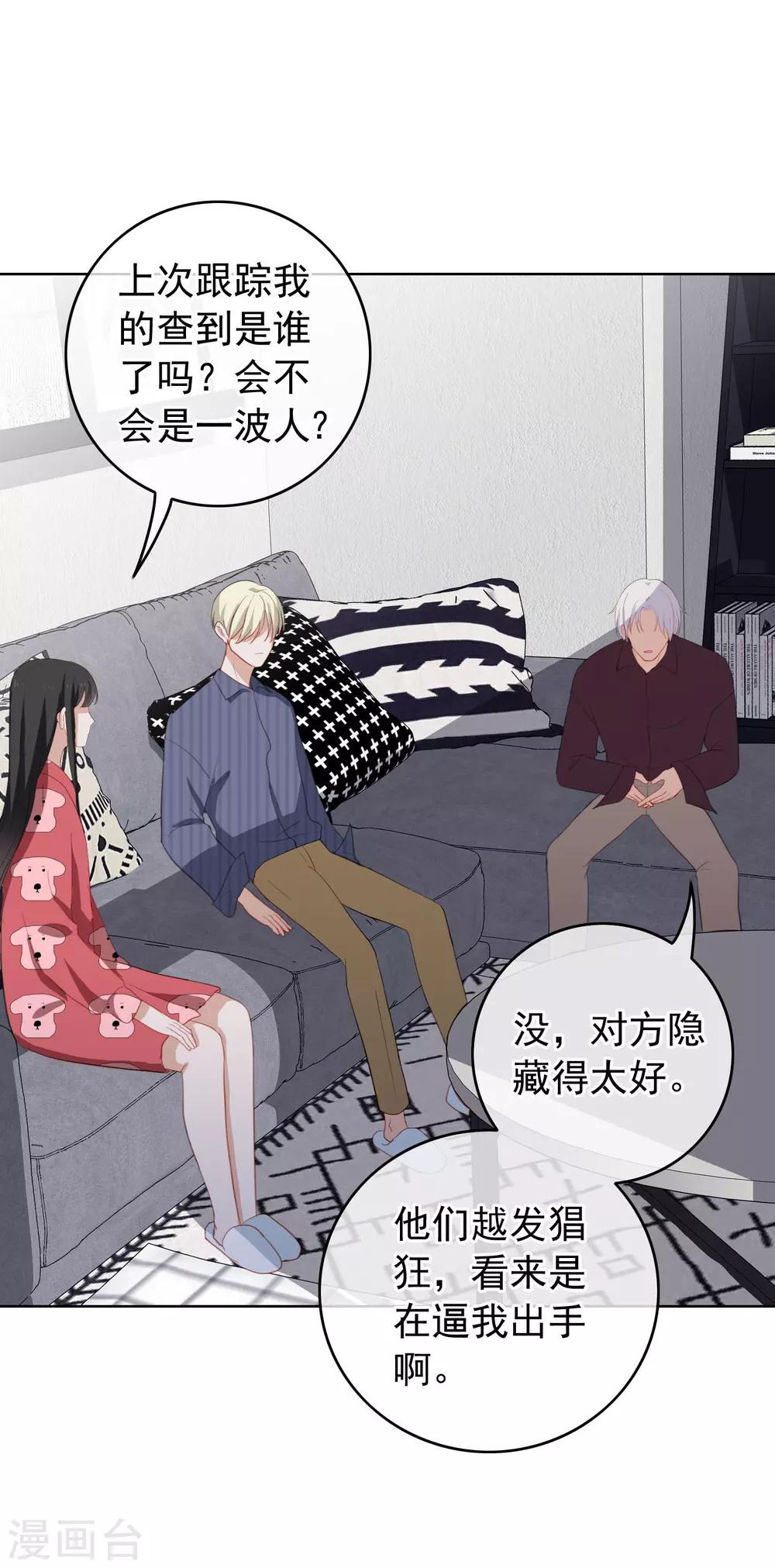 第57话 &ldquo;之溪&rdquo;同居开启？-第60话