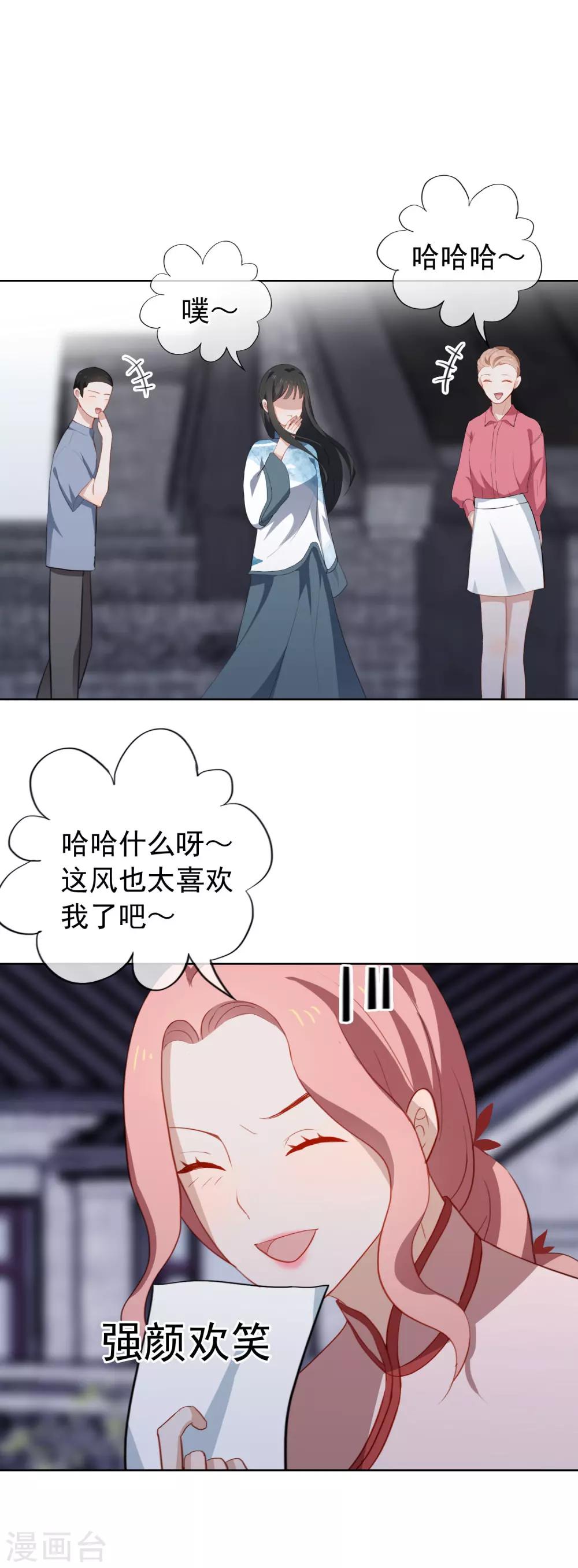 第61话 从未消失的证据-第64话