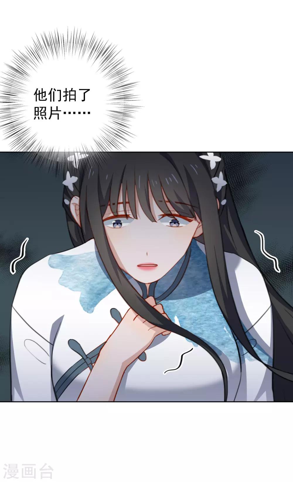 第61话 从未消失的证据-第64话