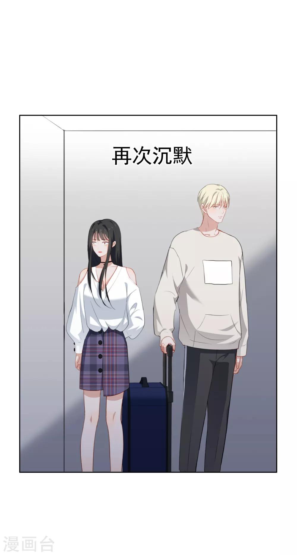 第61话 从未消失的证据-第64话