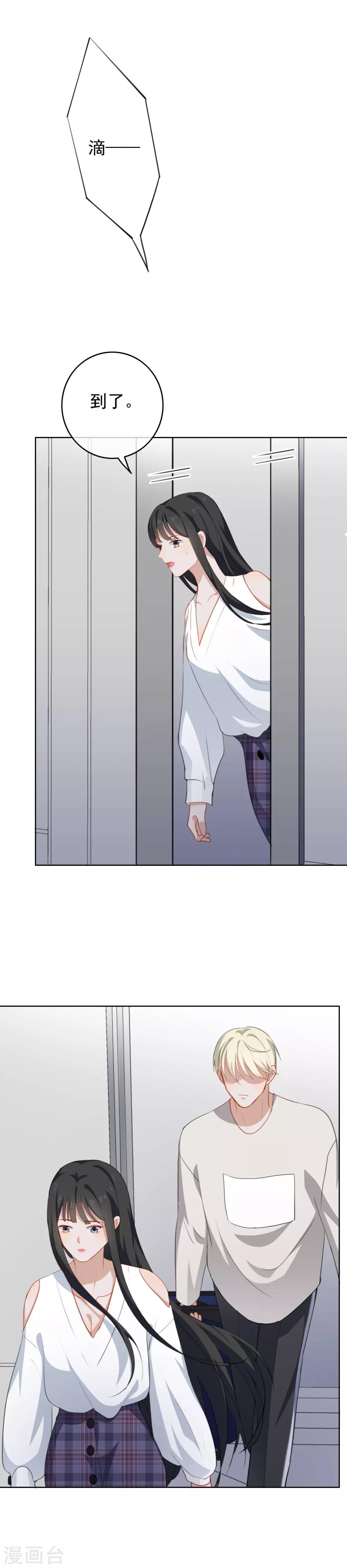 第61话 从未消失的证据-第64话