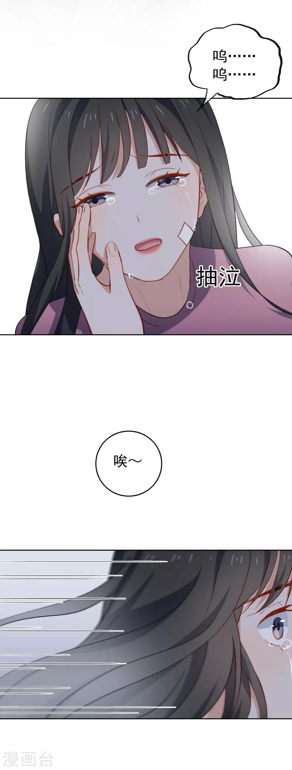 第65话 第一次拥抱-第68话