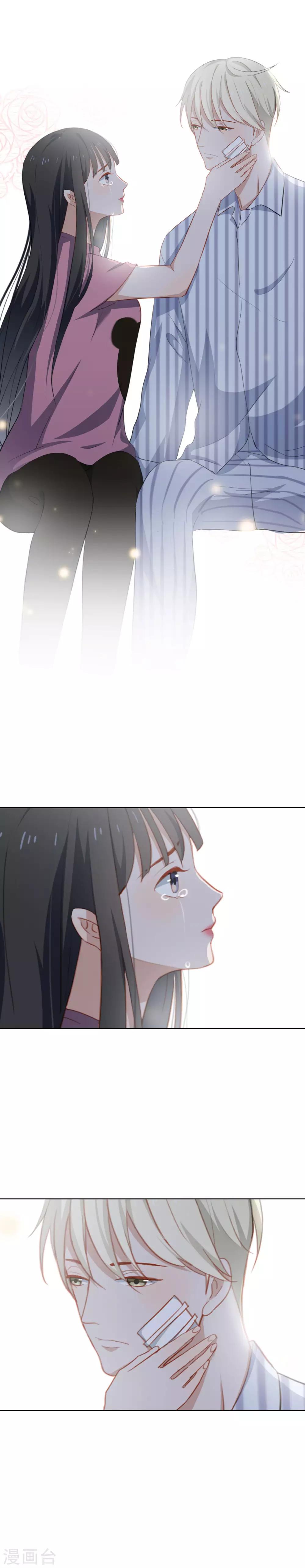 第65话 第一次拥抱-第68话