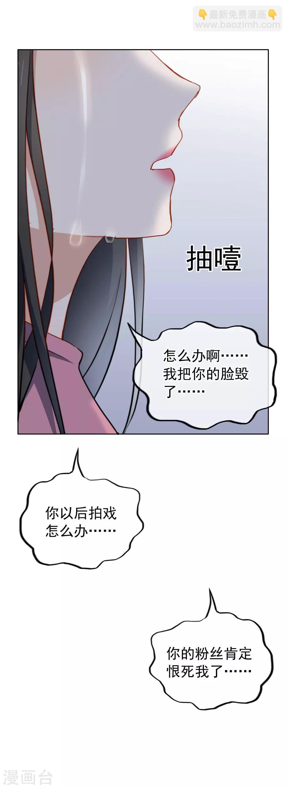 第65话 第一次拥抱-第68话